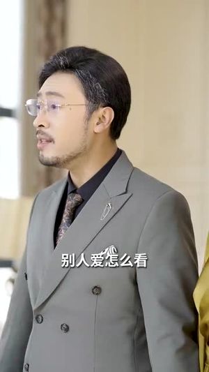 半生甘苦遇见你（60集）逆袭短剧