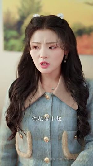 长夜沉霜烬余辉（63集）仙侠短剧