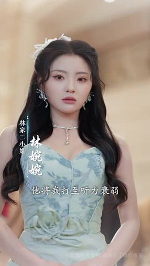 长夜沉霜烬余辉（63集）仙侠短剧