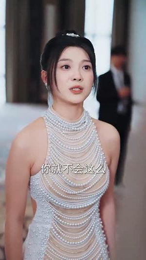 断亲后我星途璀璨（72集）逆袭短剧