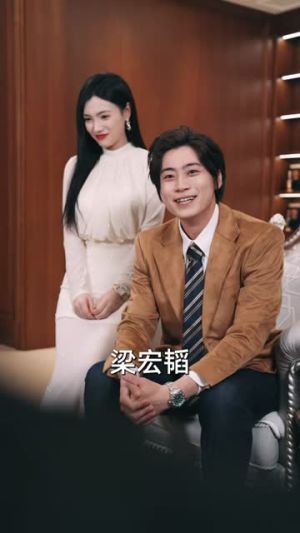 美女老板悔哭了（100集）逆袭短剧