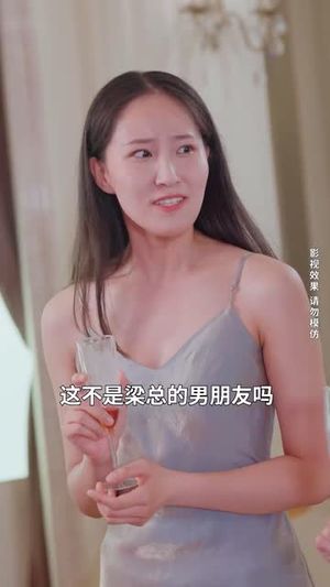 人生岔路口（30集）逆袭短剧