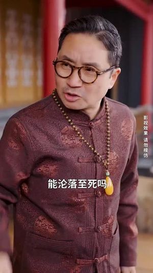 三朵解语花（92集）甜宠短剧