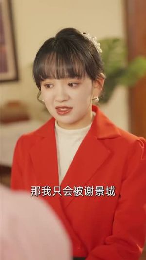 重生八零纨绔男友有点甜（82集）重生短剧