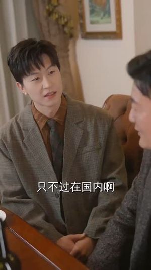 重回那夜校花你听我狡辩（100集）重生短剧