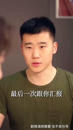 隐秘情深（80集）逆袭短剧