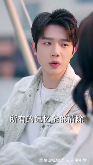 隐秘情深（80集）逆袭短剧