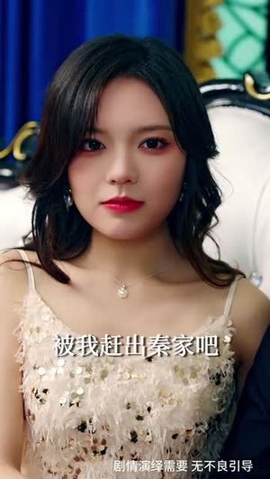 隐秘情深（80集）逆袭短剧