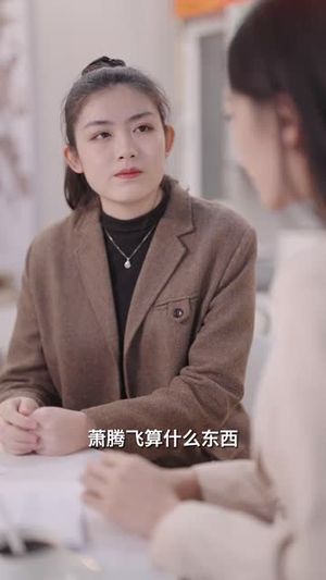 当草根遇见进化系统（104集）逆袭短剧