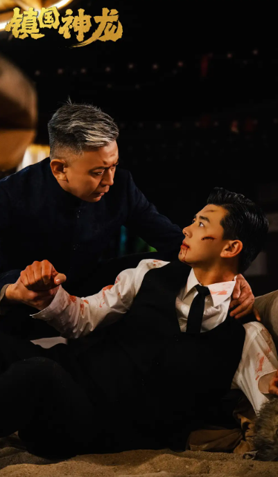 短剧《镇国神龙（89集全）》夸克网盘资源免费观看  第1张