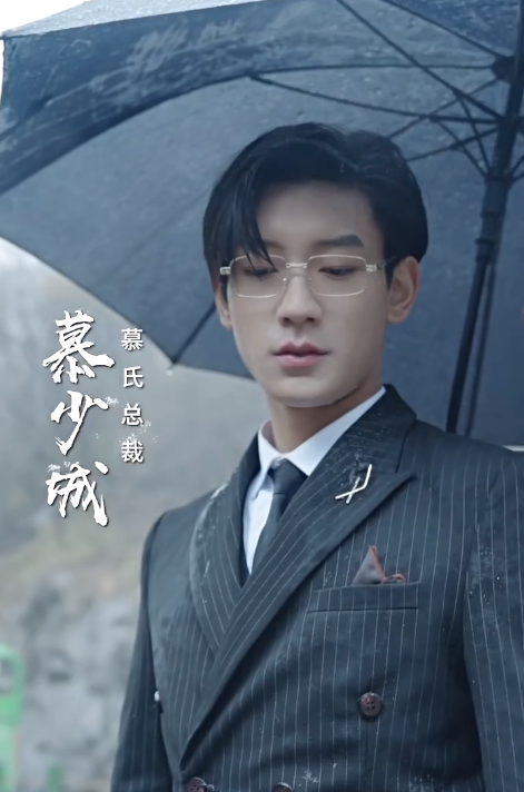 短剧《爱你心动为止（世间万物不及你）105集全》夸克网盘资源免费观看  第1张