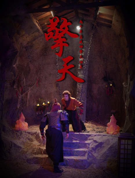 短剧《新版：擎天（82集全）》夸克网盘资源免费观看  第1张