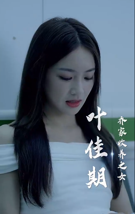 短剧《跟乔爷撒个娇（81集全）》夸克网盘资源免费观看  第1张