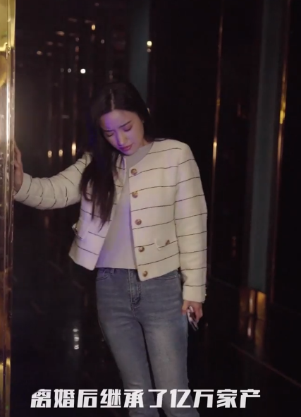短剧《离婚后继承了亿万家产（100集全）》夸克网盘资源免费观看  第1张