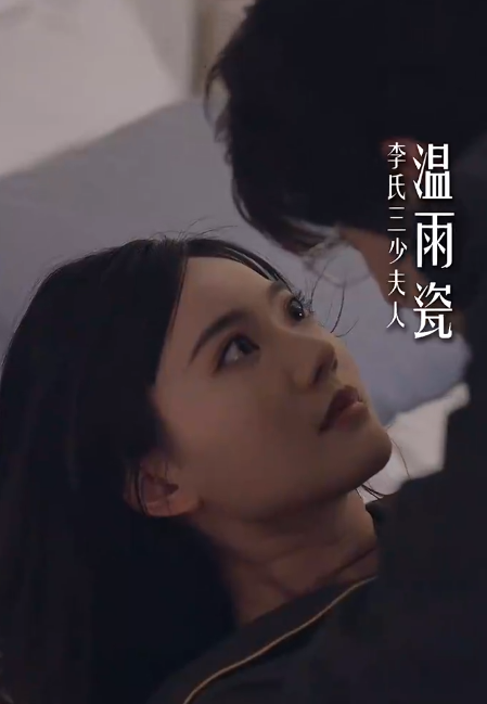 短剧《顾门深深盼沉归（完蛋我穿成了我哥的暗恋对象）81集全》夸克网盘资源免费观看  第1张
