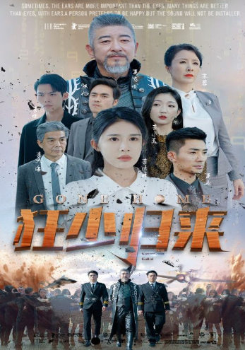 短剧《狂少归来（76集全）》夸克网盘资源免费观看  第1张