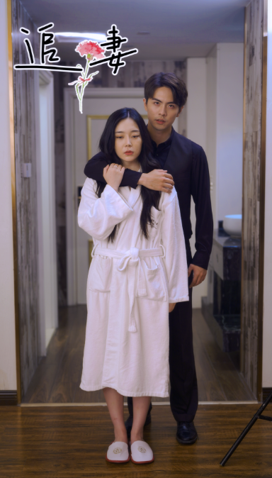 短剧《追妻（89集全）》夸克网盘资源免费观看  第1张