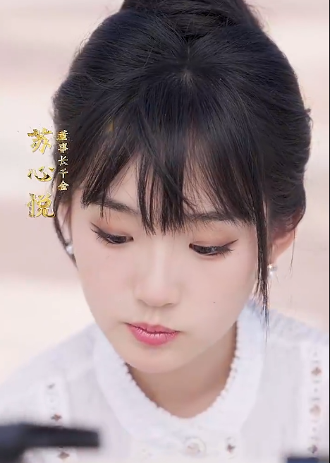 短剧《新：首富千金不好惹（88集全）》夸克网盘资源免费观看  第1张