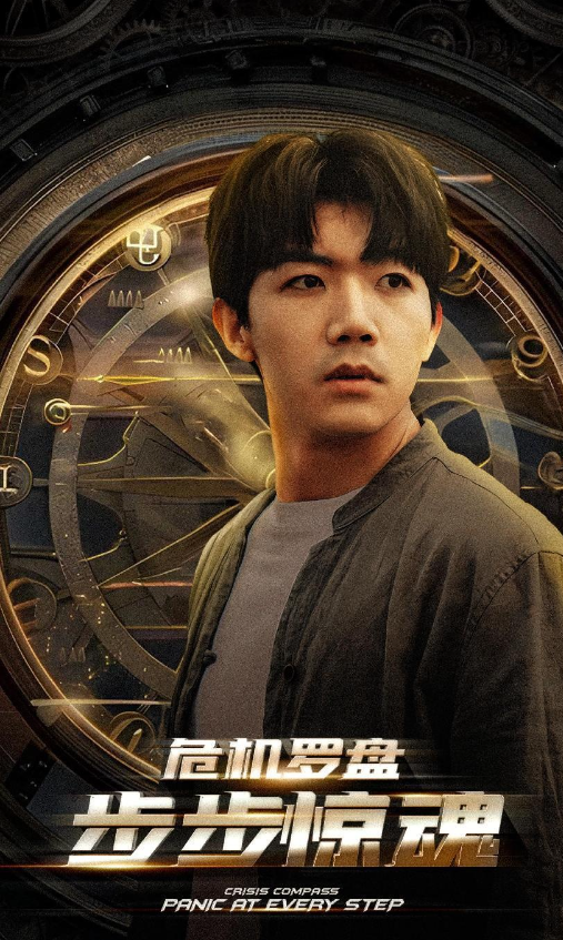 短剧《危机轮盘：步步惊魂（手握乾坤）我能预测你的未来（70集全）》夸克网盘资源免费观看  第1张