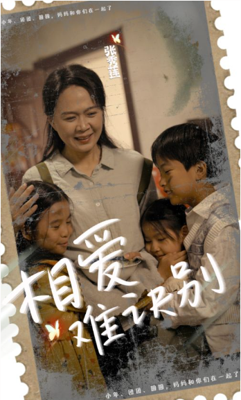 短剧《相爱难诀别（85集全）》夸克网盘资源免费观看  第1张