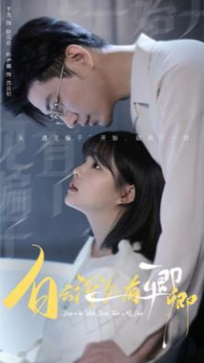 短剧《白云深处有卿卿（80集全）》夸克网盘资源免费观看  第1张