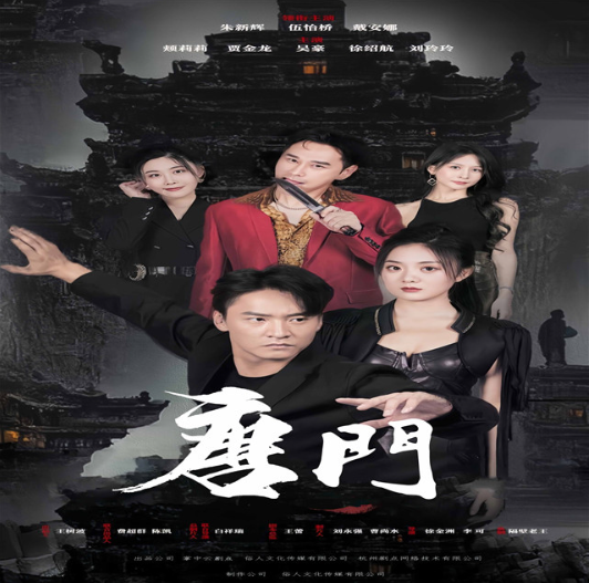 短剧《唐门（100集全）》夸克网盘资源免费观看  第1张