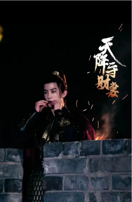 短剧《天降守财妻（78集全）》夸克网盘资源免费观看  第1张