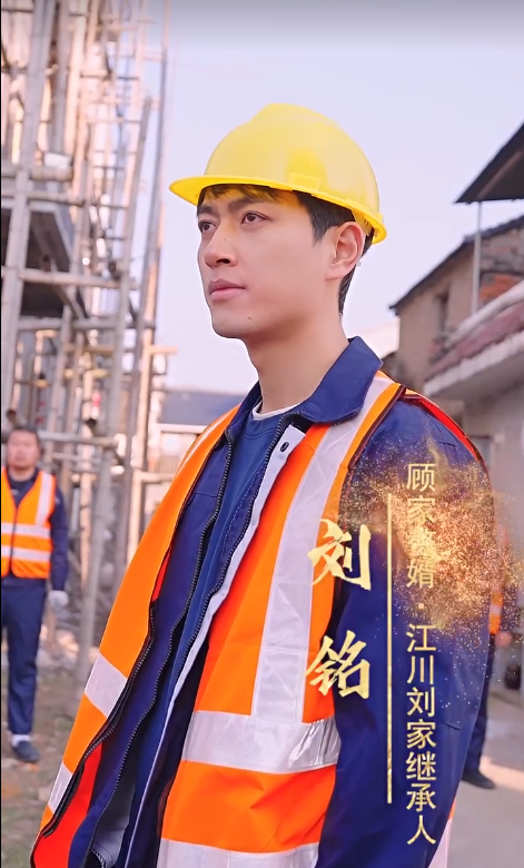 短剧《逆袭之最强搬砖工（100集全）》夸克网盘资源免费观看  第1张
