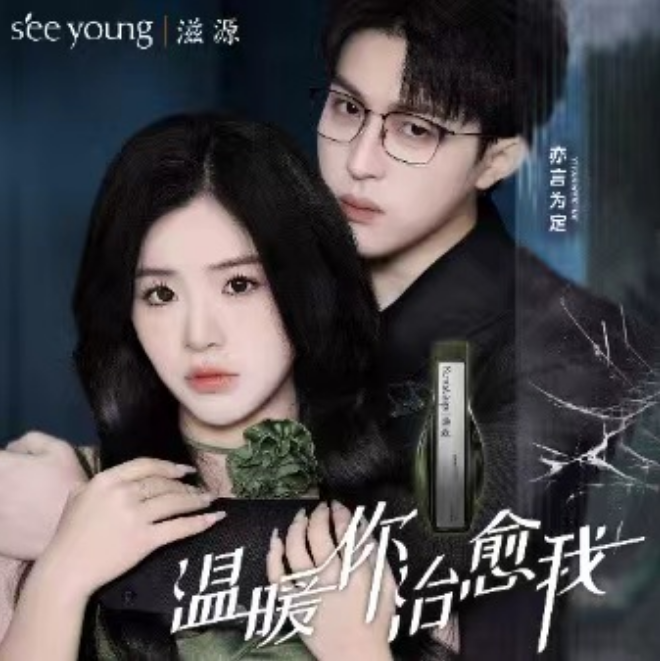 短剧《温暖你，治愈我》夸克网盘资源免费观看  第1张