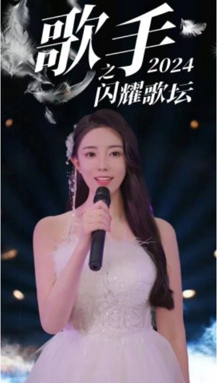 短剧《歌手2024之闪耀歌坛（79集全）》夸克网盘资源免费观看  第1张