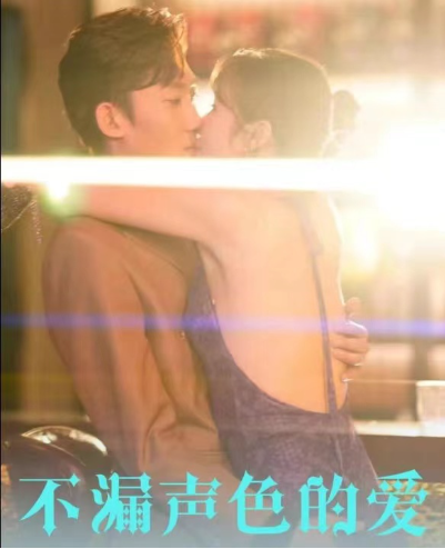 短剧《老师不要跑（不漏声色的爱）96集全》夸克网盘资源免费观看  第1张