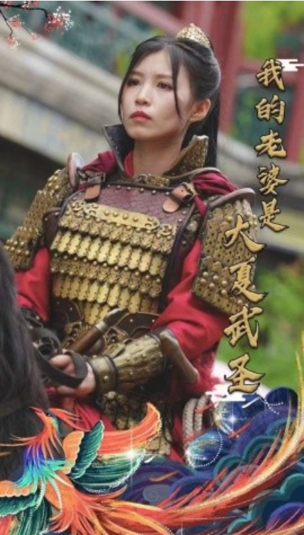 短剧《我的老婆是大夏武圣（72集全）唐楠》夸克网盘资源免费观看  第1张