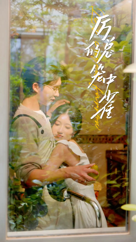 短剧《厉总的笼中雀（86集全）张集骏&----兰岚》夸克网盘资源免费观看  第1张
