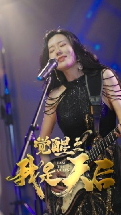 短剧《觉醒之我是天后（35集全）》夸克网盘资源免费观看  第1张