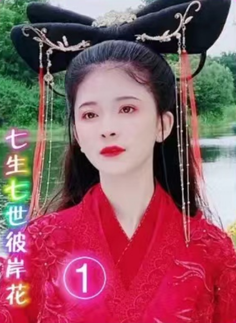 短剧《七生七世彼岸花（24集全）》夸克网盘资源免费观看  第1张