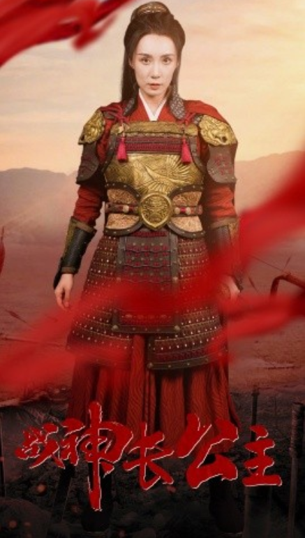 短剧《战神长公主（60集全）》夸克网盘资源免费观看  第1张