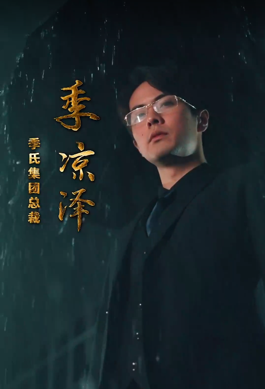 短剧《情深不悔（108集全）》夸克网盘资源免费观看  第1张