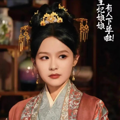 短剧《王妃娘娘有人下单啦（16集全）》夸克网盘资源免费观看  第1张