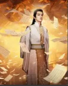 短剧《圣贤之道：至尊巅峰（72集全）》夸克网盘资源免费观看  第1张