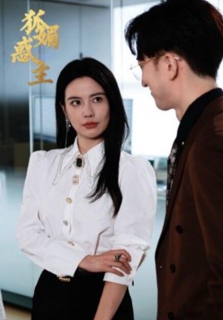短剧《狐媚惑主（55集全）》夸克网盘资源免费观看  第1张