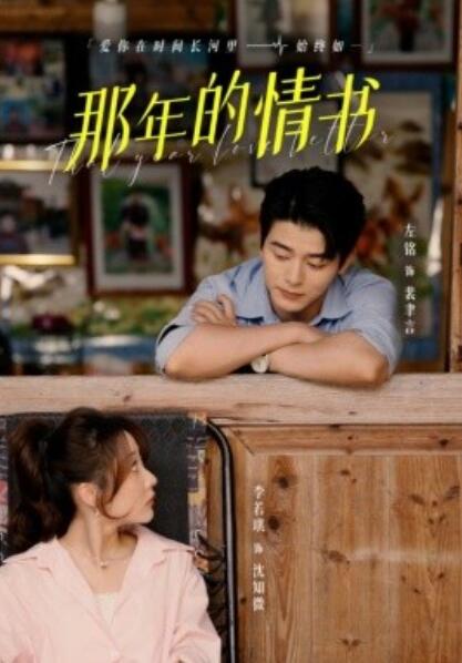 短剧《我在衢江当大神（1-45集）》夸克网盘资源免费观看  第1张