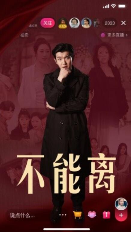 短剧《不能离（1-62集）》夸克网盘资源免费观看  第1张