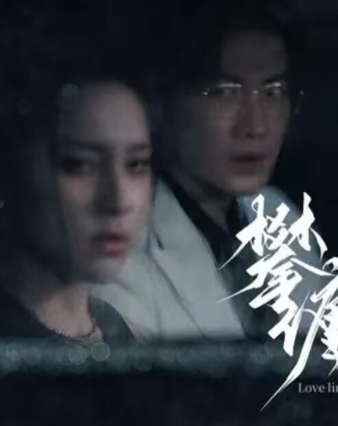 短剧《攀缠（63集全）》夸克网盘资源免费观看  第1张
