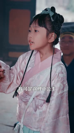 穿书后的锦鲤农家小萌宝（108集）穿越短剧