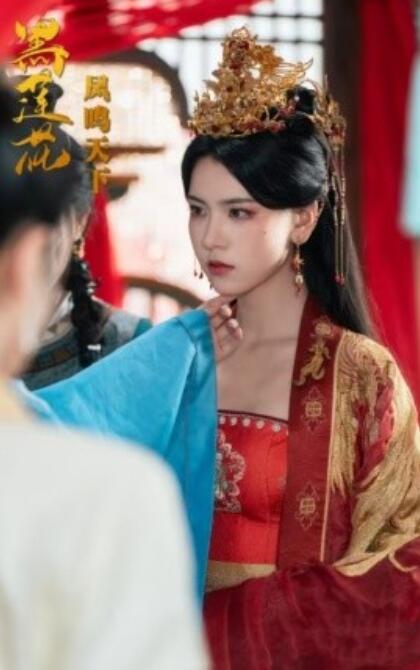 短剧《黑莲花凤鸣天下（1-59集）》夸克网盘资源免费观看  第1张