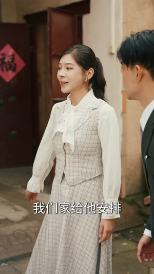 重活一世：不当怨种当大佬（80集）重生短剧