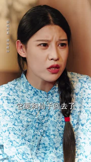 吐金蟾蜍的秘密(61集)揭秘:财富象征的背后故事与奇幻传说 吐金蟾蜍的秘密(61集)仙侠短剧