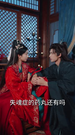 权倾朝野：魔皇的掌心嫡女（76集）逆袭短剧