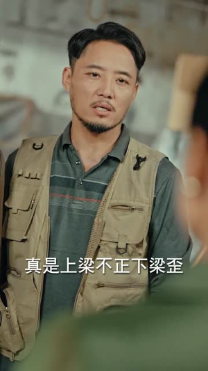 杀鱼老爸不好惹1-66集剧情全放送:杀鱼名场面,免费看个够 杀鱼老爸不好惹(66集)逆袭短剧