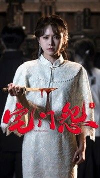 宅门怨（86集）短剧全剧终合集放送